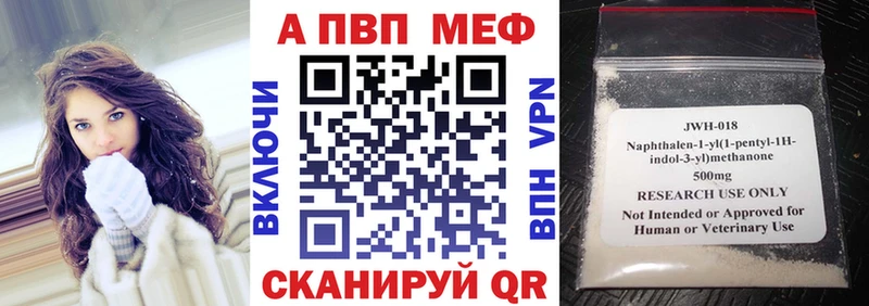 Где купить Темников Гашиш Альфа ПВП КОКАИН KRAKEN ССЫЛКА Канабис Мефедрон Метамфетамин