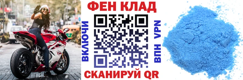 продажа наркотиков  Темников  АМФ VHQ 