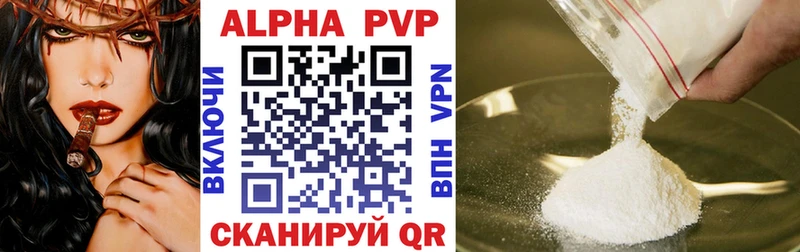 закладки  Темников  APVP Соль 