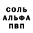 Амфетамин Розовый PRO_TAPER LIFE