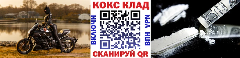 Кокаин 98%  МЕГА рабочий сайт  Темников 
