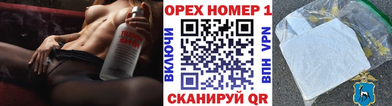 COCAIN Эквадор Темников