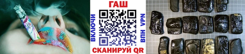ГАШИШ хэш купить наркоту Темников