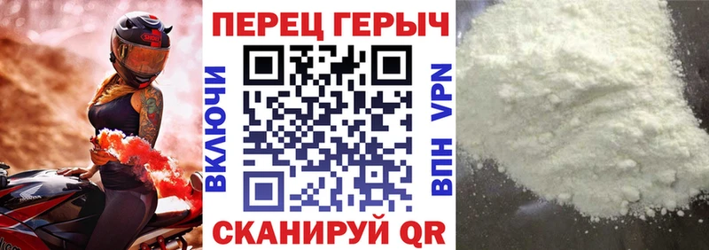 Героин VHQ  купить наркоту  Темников 