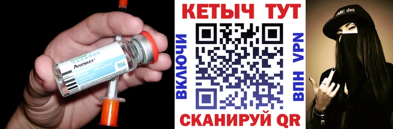 купить наркоту  Темников  КЕТАМИН ketamine 