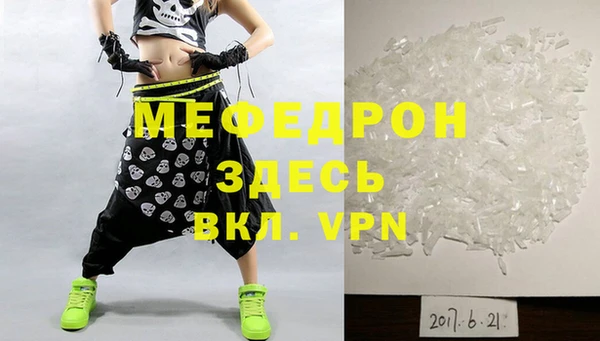 альфа пвп VHQ Магадан