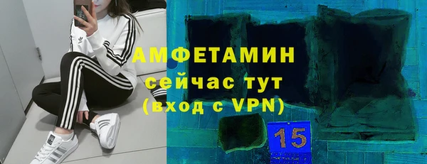 ALPHA-PVP Лиски