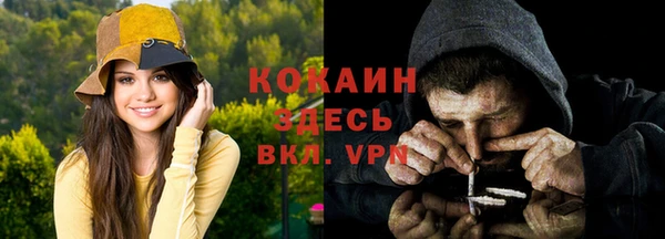каннабис Липки