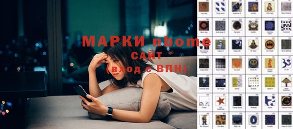 альфа пвп VHQ Магадан
