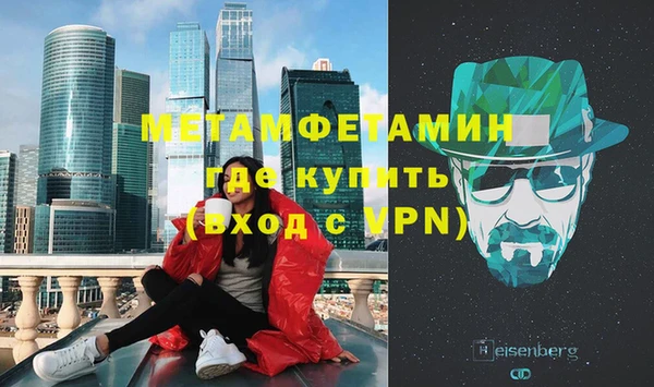 альфа пвп VHQ Магадан