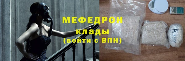 герыч Магас