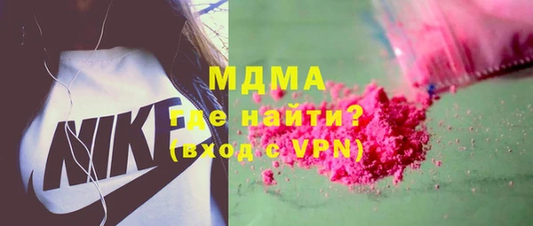 гидра Лихославль