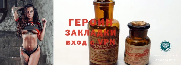 герыч Магас