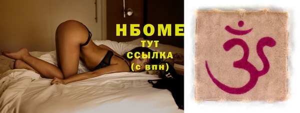 гидра Лихославль