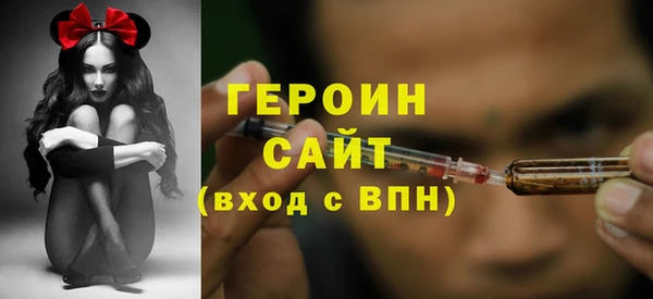 тгк Саяногорск