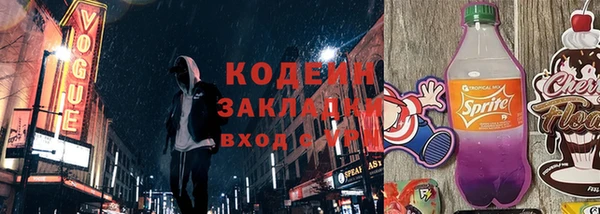 герыч Магас