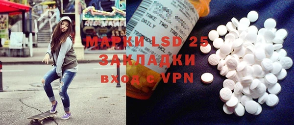 герыч Магас