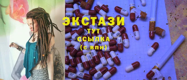 альфа пвп VHQ Магадан