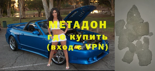 каннабис Липки