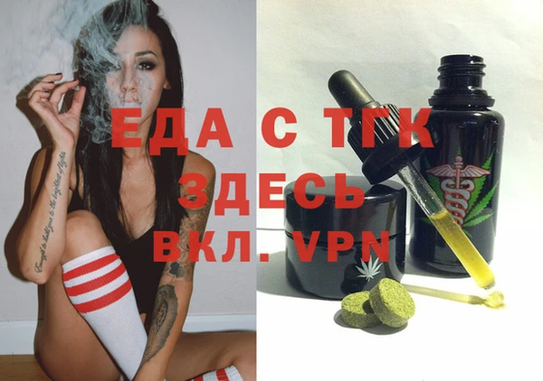 герыч Магас