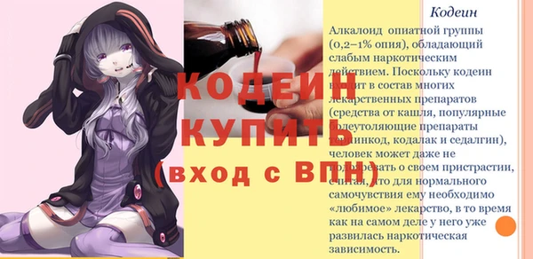 соль ск Сафоново