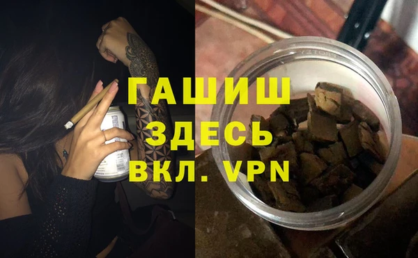 альфа пвп VHQ Магадан