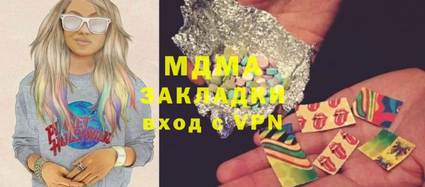 круглые Майский