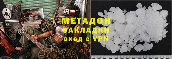 гидра Лихославль