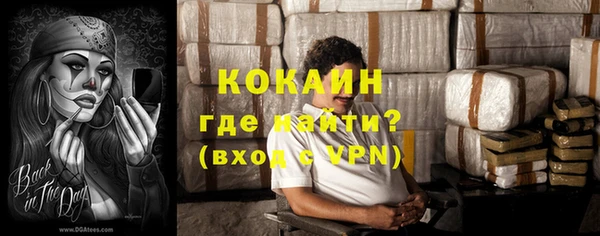 герыч Магас