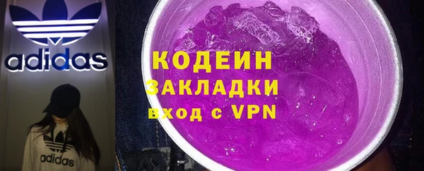 альфа пвп VHQ Магадан