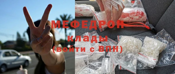 альфа пвп VHQ Магадан