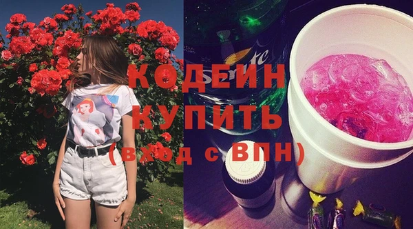 мефедрон VHQ Сатка