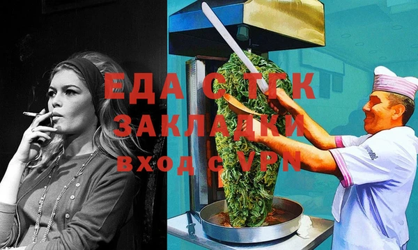 круглые Майский