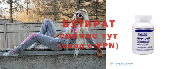 круглые Майский