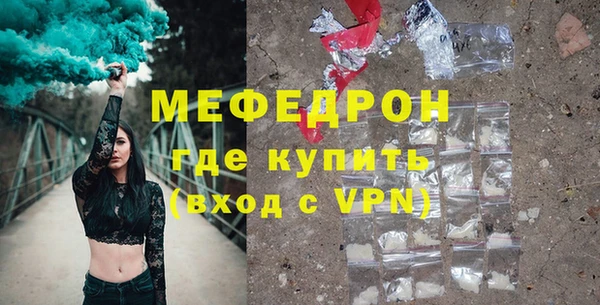 герыч Магас