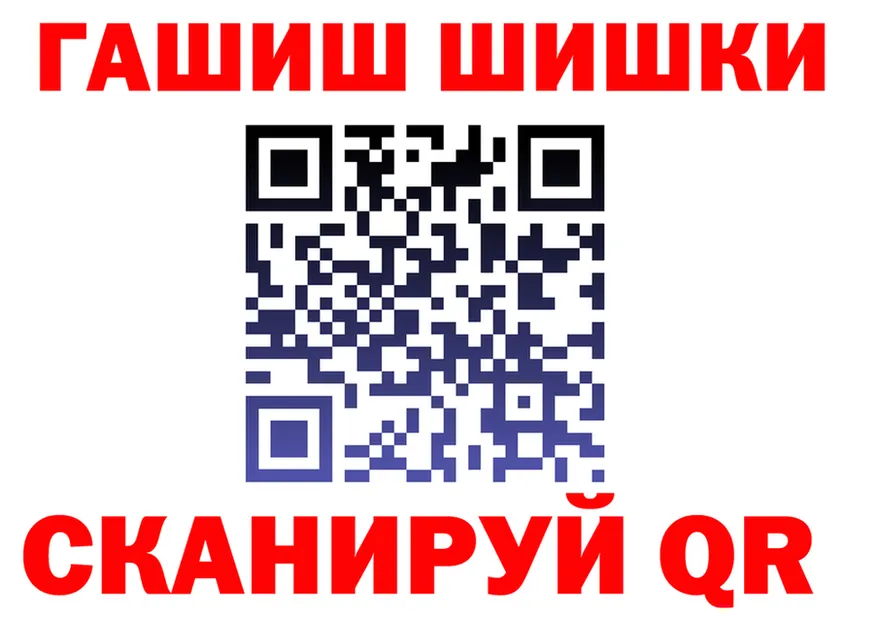 ГАШ гашик зеркало это мега Темников
