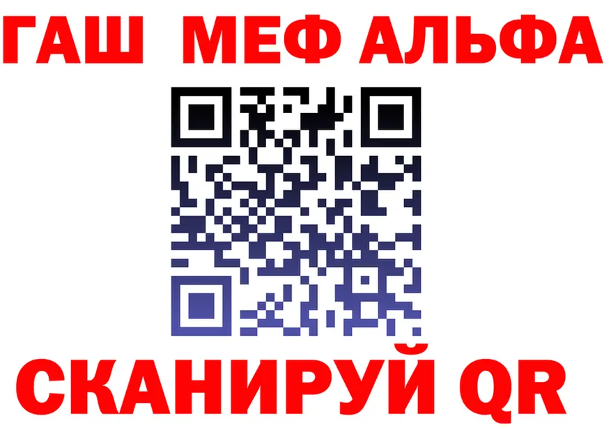 Альфа ПВП кристаллы зеркало shop OMG Темников