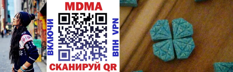 MDMA Molly  где найти   Темников 