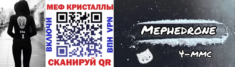 даркнет сайт Темников МЕФ мука