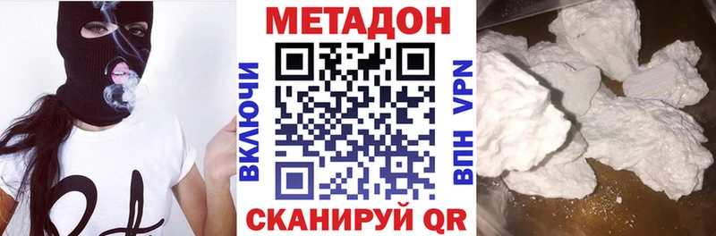 kraken маркетплейс  купить наркотик  Темников  Метадон мёд 