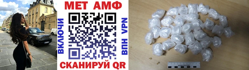 купить  сайты  shop формула  Первитин витя  Темников 